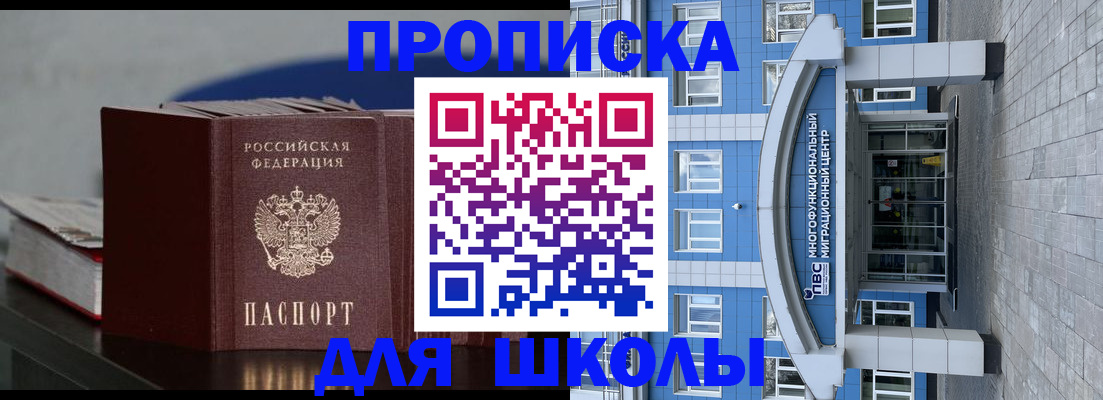 прописка регистрация в Рязанской области